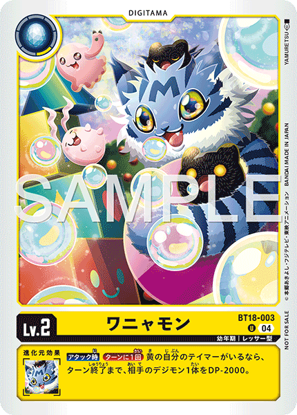 BT18-003汪喵獸