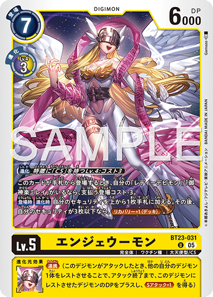 BT23-031天女獸