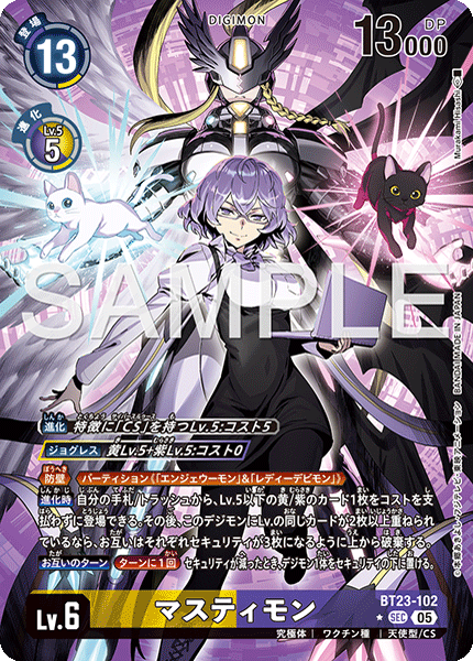 BT23-102混沌神魔獸