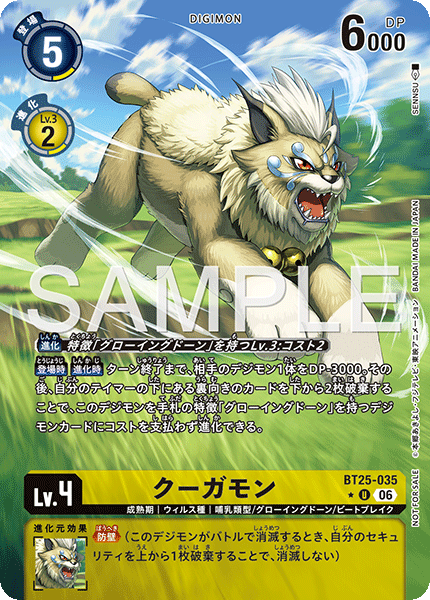BT25-035空牙獸