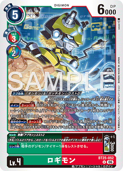 BT25-052登入獸