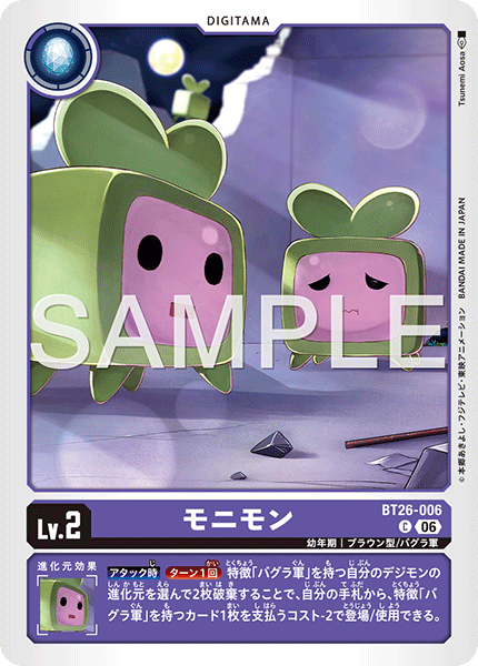 BT26-006小螢幕獸