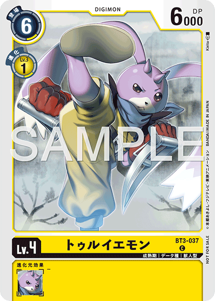 BT3-037兔爺獸