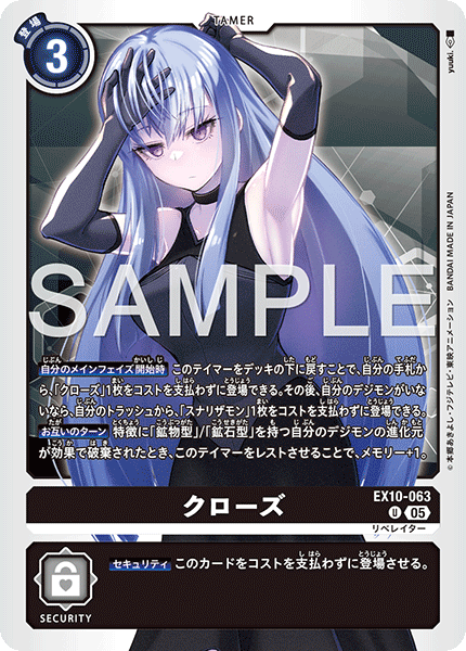 EX10-063克洛茲