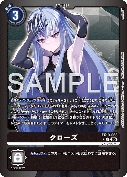 EX10-063克洛茲