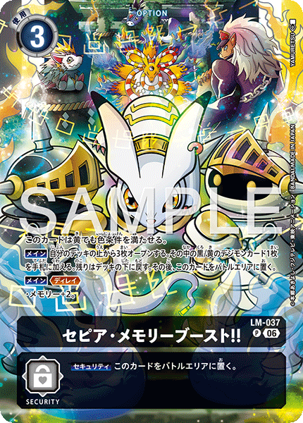 LM-037黑墨・記憶體提升！！
