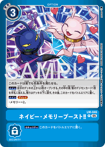 LM-046藏青・記憶體提升！！
