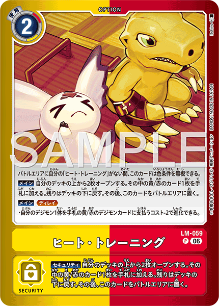 LM-059熱力・訓練