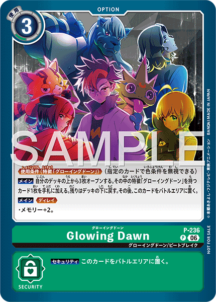P-236Glowing Dawn