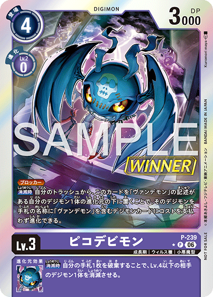 P-239小惡魔獸