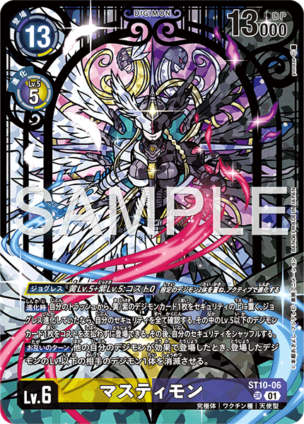 ST10-06混沌神魔獸