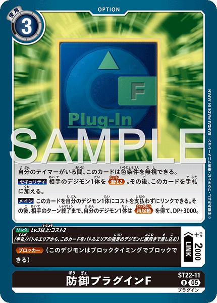 ST22-11防禦外掛程式CF