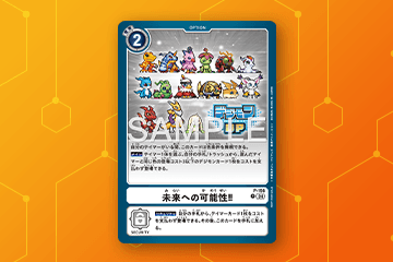 公開卡表“Grand Asia Open 2026 LCQ 紀念品”！