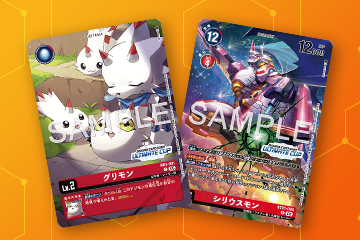 公開卡表“究極杯 2026年3月 紀念品”！