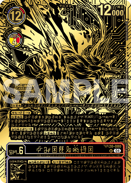 冠軍