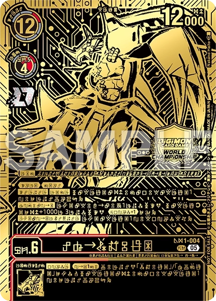 AD1-004 戰鬥暴龍獸