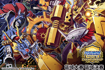公開活動“World Championship 26-27　區域決賽”