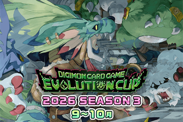 公開“進化杯 2026 SEASON 3”！