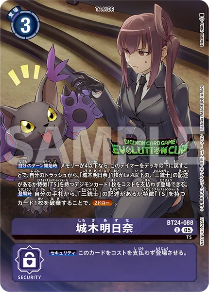 前8名