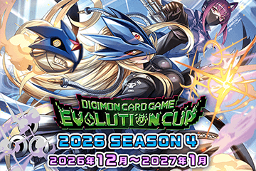 公開“進化杯 2026 SEASON 4”！