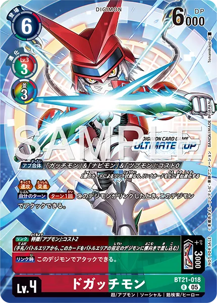 前16名