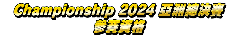 Invitation to Championship 2024 Asia Final