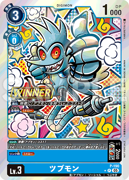 馴獸師對戰包 28 WINNER