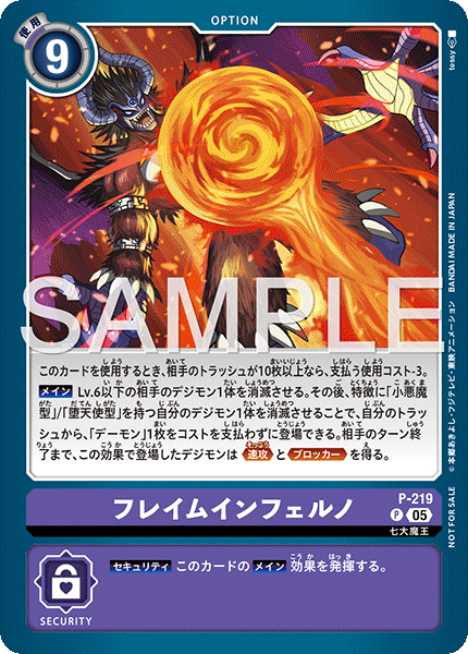 馴獸師對戰包 30