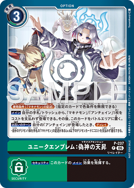 馴獸師對戰包 31