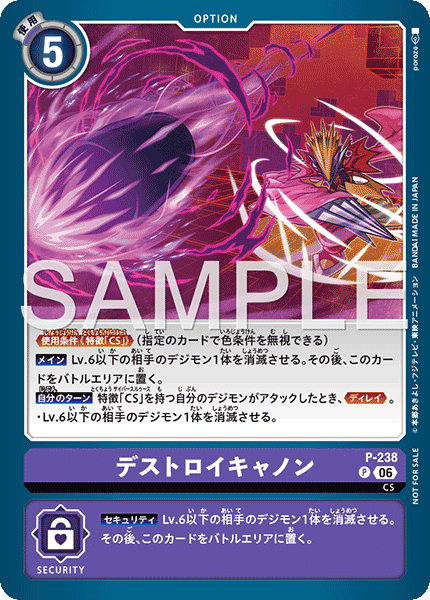 馴獸師對戰包 31