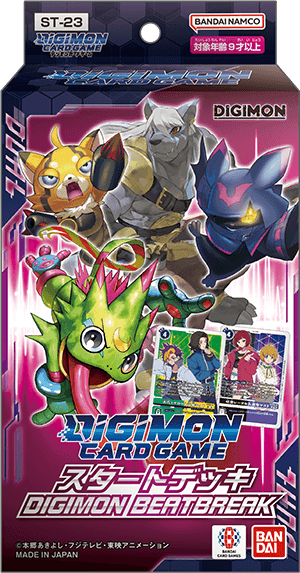 數碼寶貝卡牌遊戲起始牌組 節奏破碎[ST-23]