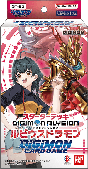 數碼寶貝卡牌遊戲起始牌組 DIGIMON ALYSION 赤晶龍獸 [ST-25]