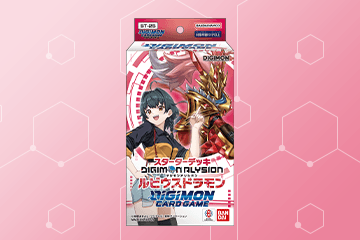 公開“起始牌組 DIGIMON ALYSION 赤晶龍獸 [ST-25]”的產品資訊！