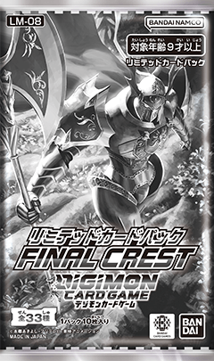 數碼寶貝卡牌遊戲限定卡包 最後的徽章 [LM-08]
