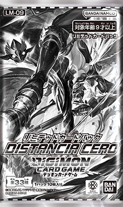 數碼寶貝卡牌遊戲 限定卡包 DISTANCIA CERO [LM-09]