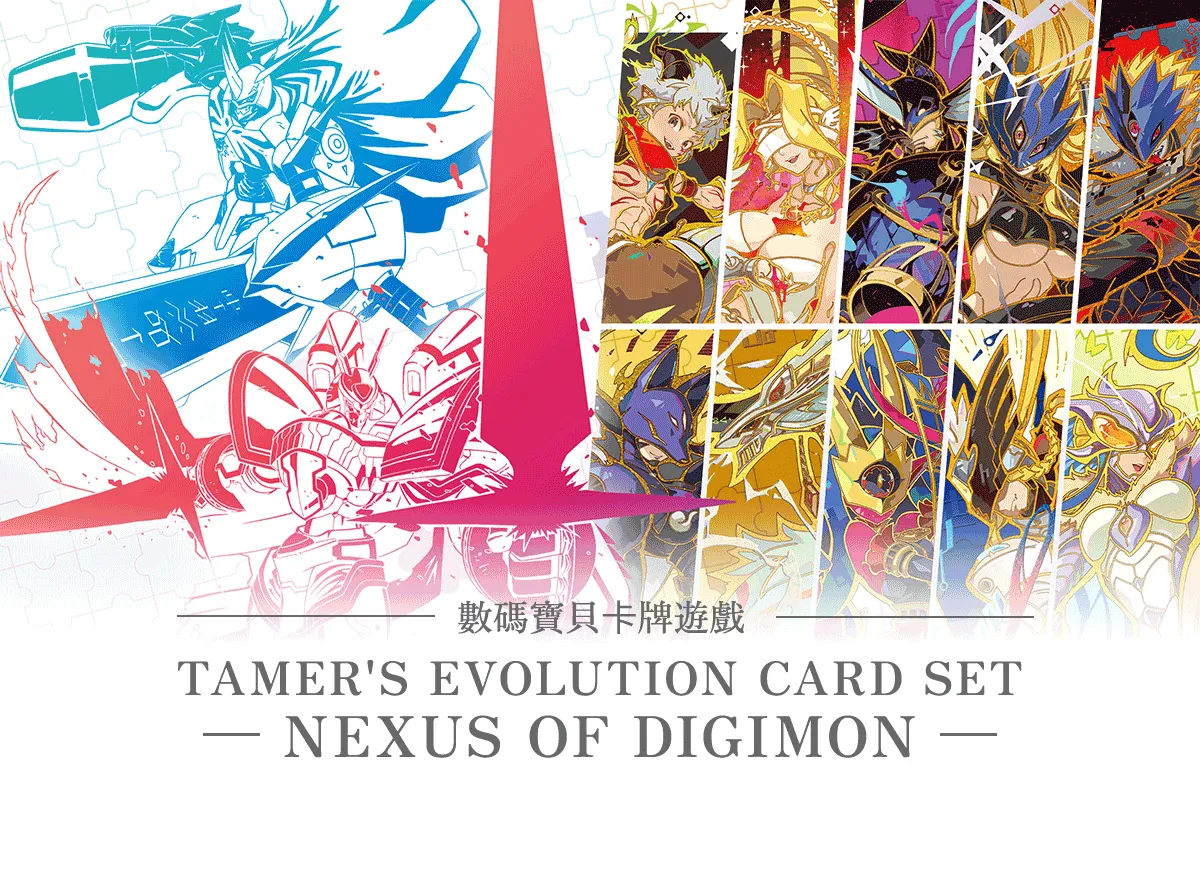 數碼寶貝卡牌遊戲 TAMER’S SELECTION CARD SET -NEXUS OF DIGIMON-