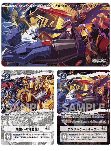 GOODS