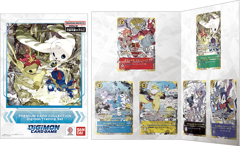 GOODS