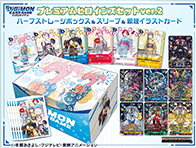 GOODS