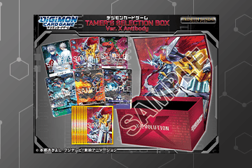 公開“數碼寶貝卡牌遊戲 TAMER’S SELECTION BOX Ver.X Antibody [PB-26]”的產品資訊！
