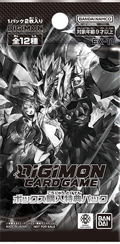 特典卡包中隨機封入