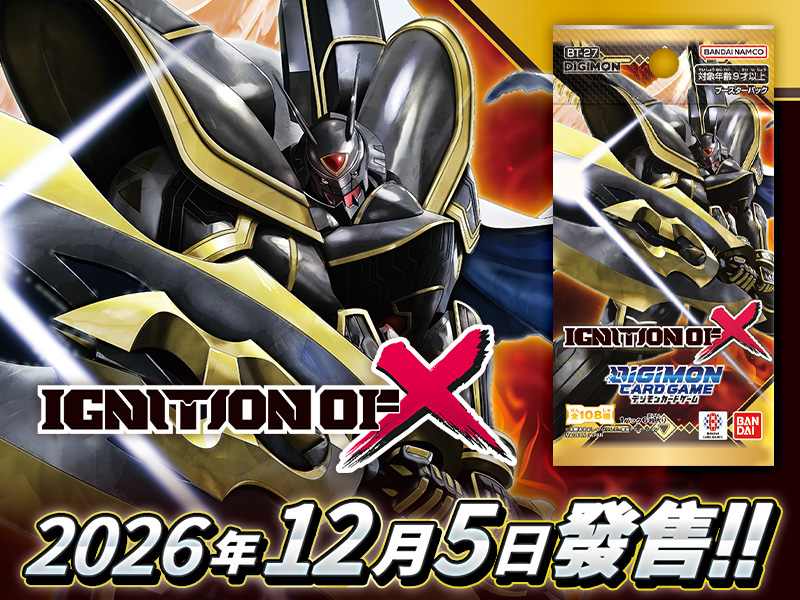 數碼寶貝卡牌遊戲補充包 IGNITION OF X [BT-27]