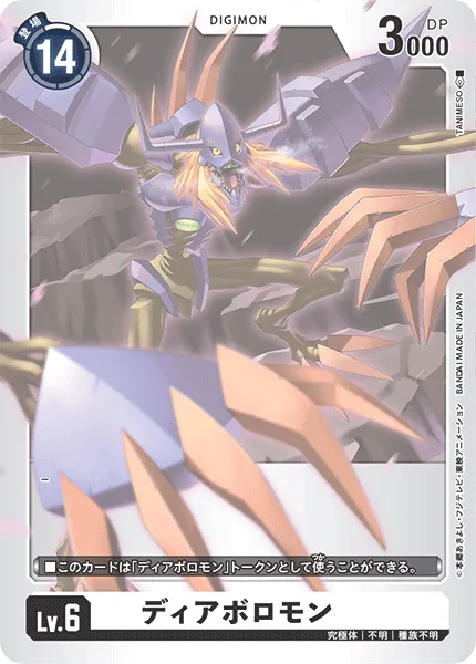 超惡魔獸